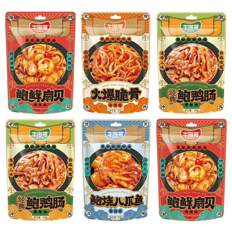 牛海哥火爆脆骨鲍鸭肠八爪鱼扇贝网红休闲零食独立包装即食小零食
