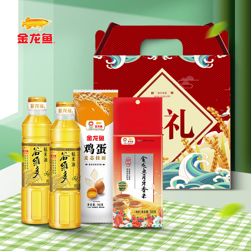 金龙鱼食用油礼盒稻米油400ml*2大米500g米1斤装面条150g粮油套餐