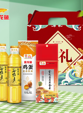 金龙鱼食用油礼盒稻米油400ml*2大米500g米1斤装面条150g粮油套餐