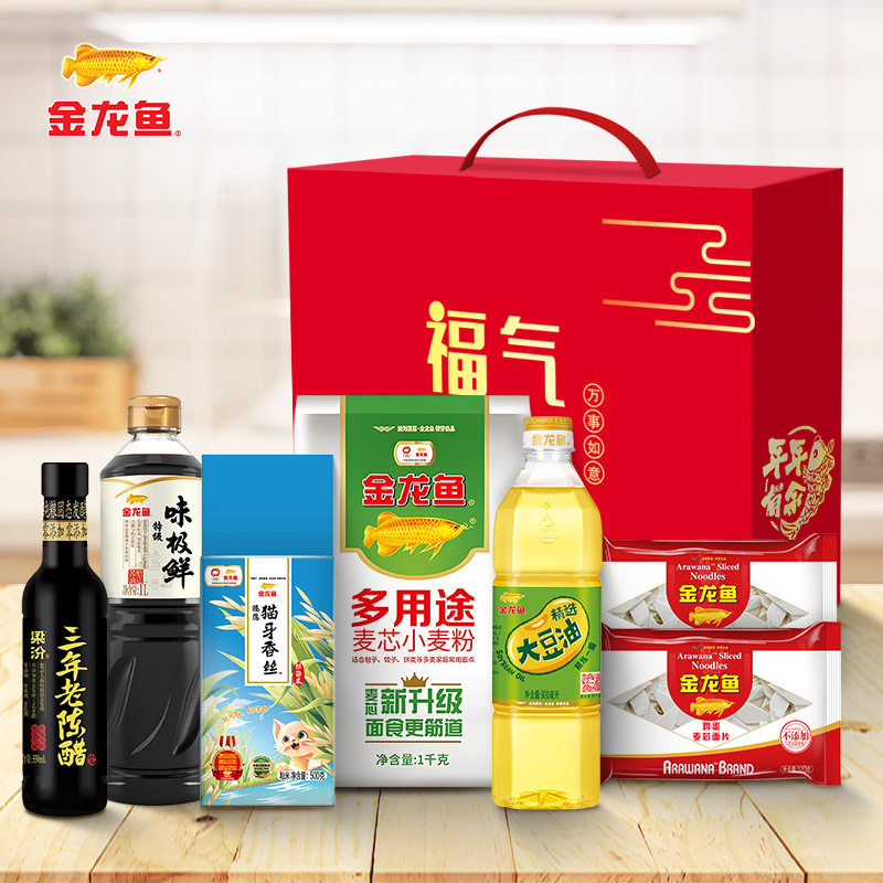 金龙鱼大豆油900ml大米500g小麦粉挂面食用油礼盒粮油大礼包送礼