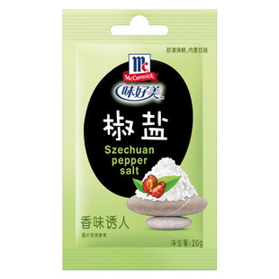 户外烧烤调料烤鱼烤肉肘子牛排撒料家用腌料 味好美椒盐粉20g袋装