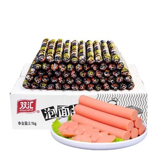 双汇泡面拍档火腿肠65g整箱35支泡面伴侣香肠速食零食