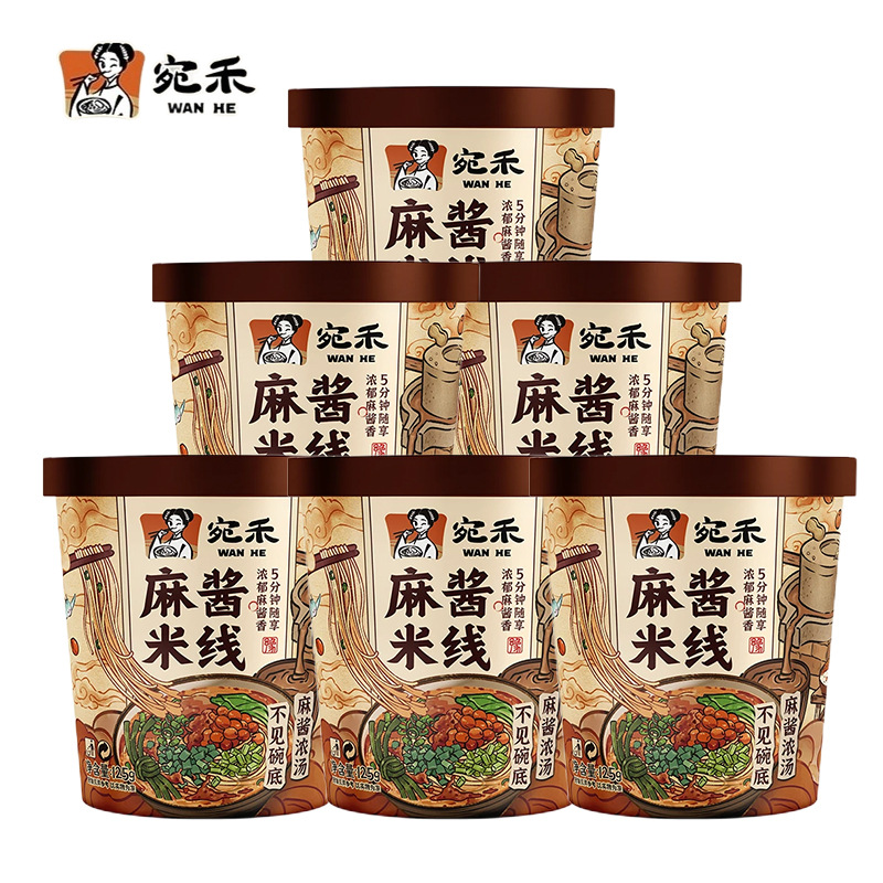 宛禾麻酱米线桶装开水冲泡方便面方便粉丝速食即食夜宵