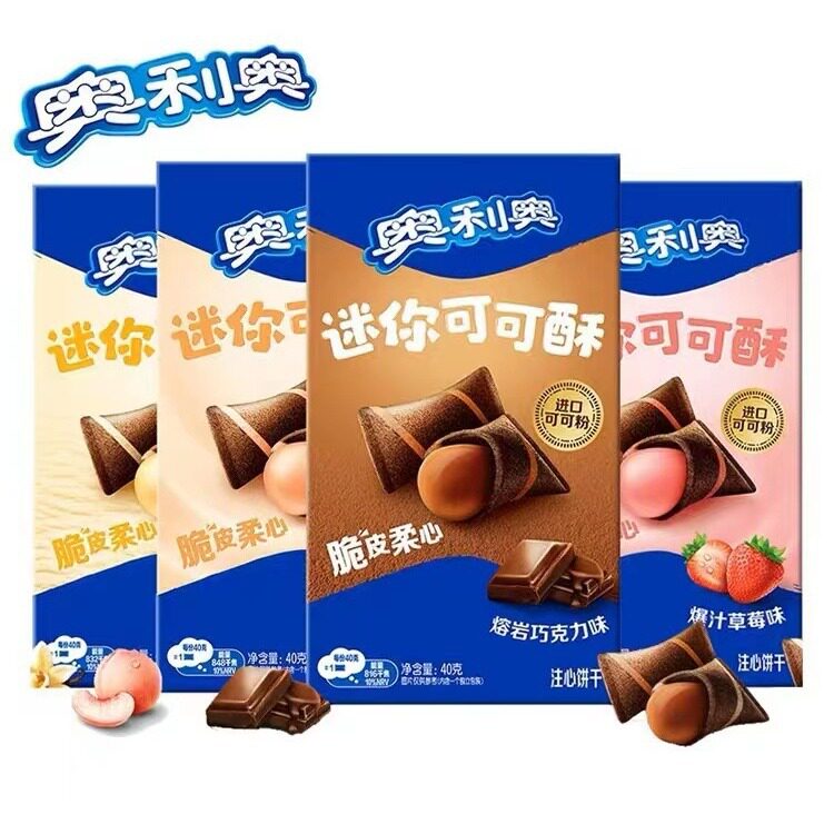 奥利奥可可酥40g盒装巧克力味注心夹心饼干少儿零食休闲食品
