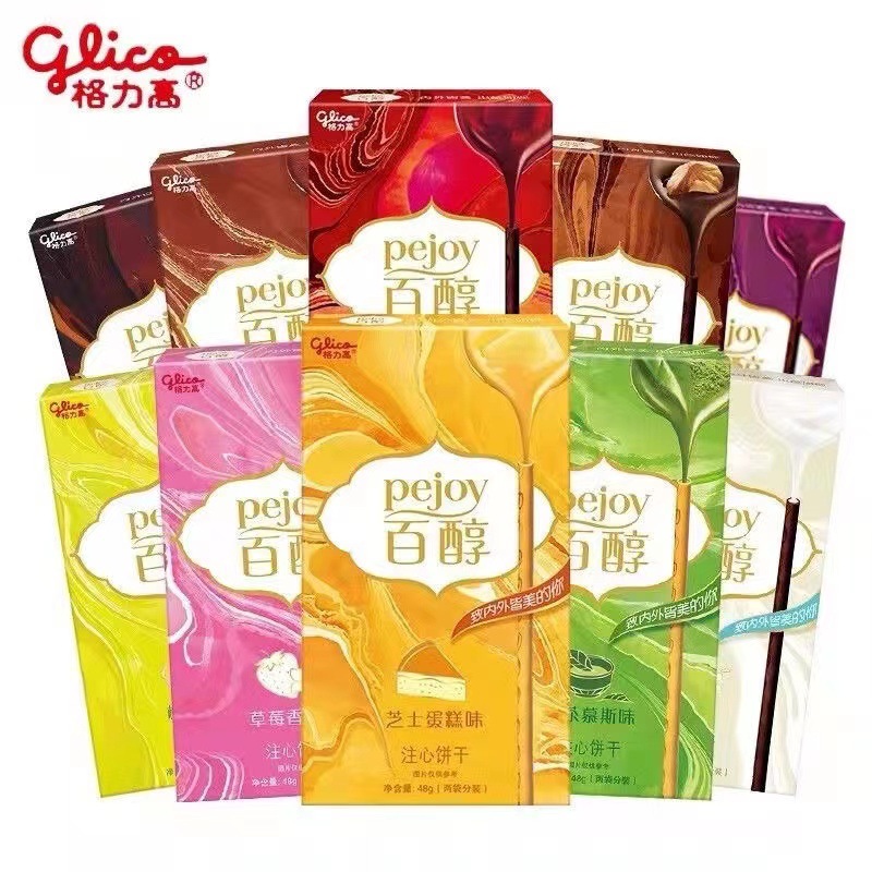 格力高百醇巧克力味注心饼干草莓味多种口味可选追剧休闲零食
