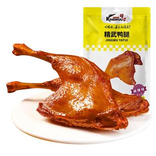精武麻辣大鸭腿120g肉类小零食麻辣腿休闲食品卤味鸭腿