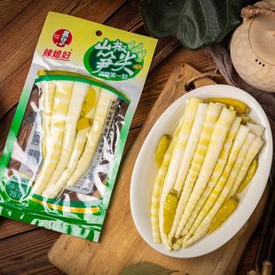 辣媳妇山椒笋尖75g酸辣山椒即食解馋小零食笋尖大袋休闲小吃