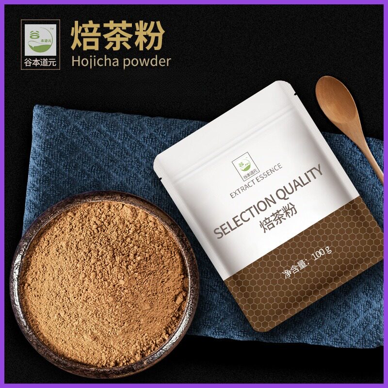 谷本道元焙茶粉蛋糕装饰冰淇淋烘焙蛋糕卷西点甜品奶炒茶图片