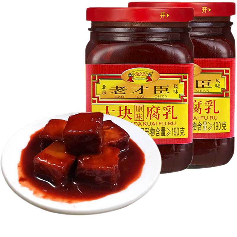 老才臣大块红腐乳340g豆腐南乳汁火锅蘸料酱下饭佐餐夹馍