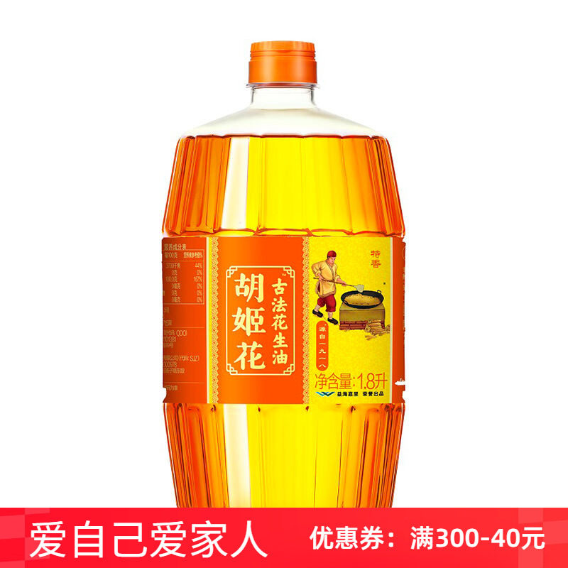 胡姬花古法花生油1.8L 压榨一级小桶家用炒菜瓶装礼品食用油,粮油调味/速食/干货/烘焙,花生油,淘宝优惠券,粉丝福利购,淘宝优惠卷
