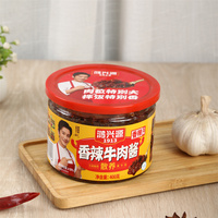 鸿兴源香辣香菇酱牛肉酱400g罐装蘑菇酱拌面拌饭下饭菜辣酱蘸料