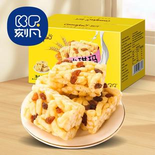 刻凡沙琪玛500g整箱早餐葡萄干口味糕点下午茶休闲零食小吃