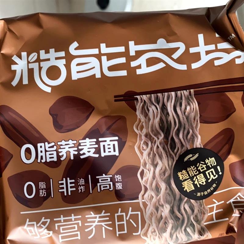 糙能农场荞麦方便面条冲泡即食方便早餐宿舍夜宵代餐