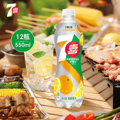 7喜无糖小柑橘柠檬味550ml