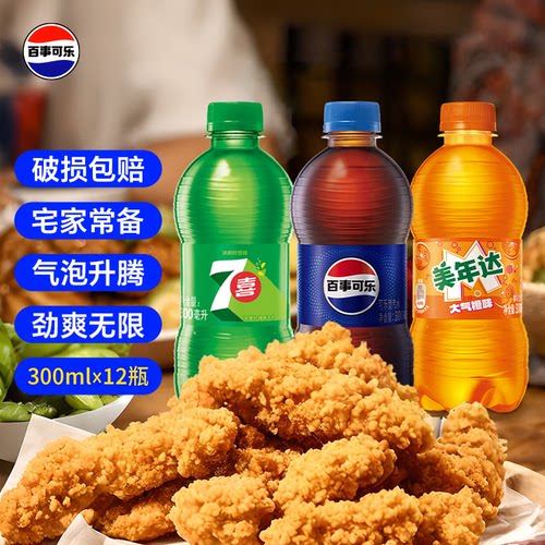 百事7喜美年达随身瓶300ml*12瓶