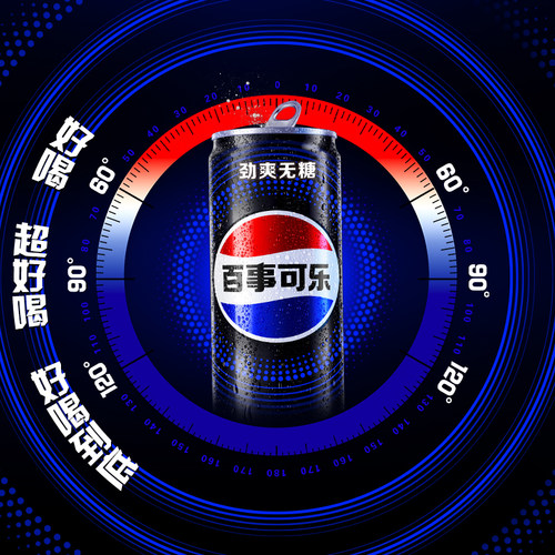 百事可乐无糖碳酸饮料330ml*24