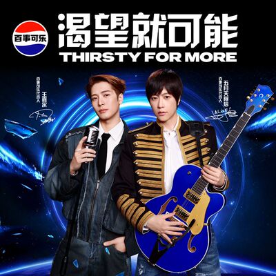 Pepsi百事可乐500ml*24 音乐瓶碳酸饮料整箱装