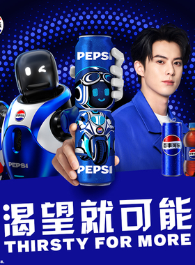 Pepsi百事可乐无糖7喜美年达碳酸饮料多口味汽水整箱装330ml*24罐