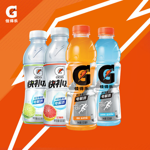 佳得乐600ml*4瓶装蓝莓味