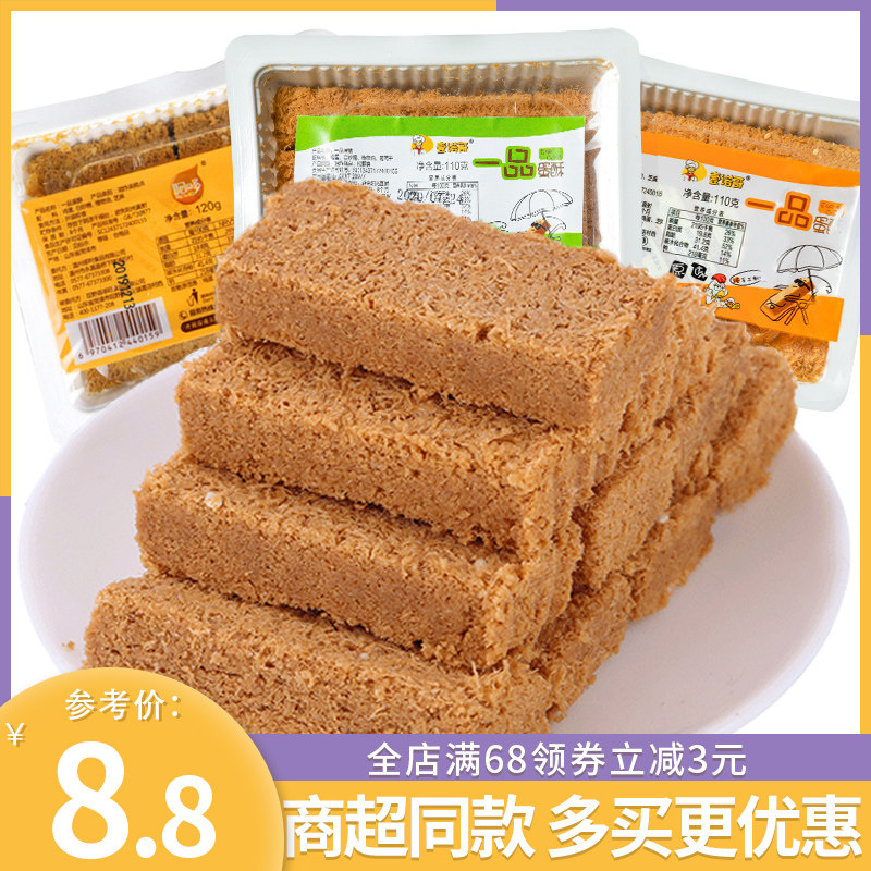 一品蛋酥120g*5盒鸡蛋酥条黄金蛋黄酥饼干营养糕点心孕妇休闲零食