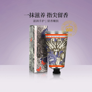 滋润香氛伴手礼英国进口 Kew邱园薰衣草&迷迭香护手霜75ml补水保湿