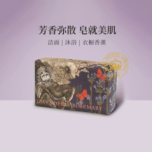 Kew邱园薰衣草&迷迭香香水皂240g英国进口温和清洁洗浴香氛伴手礼