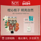 Kew邱园栀子花橙花香氛护手霜补水保湿 新年礼遇 秋冬滋润英国