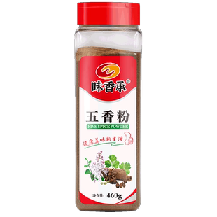 味香承五香粉十三香增香炒菜香肠烧烤调料卤菜炖菜包子料120/460g