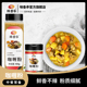 味香承 460g 咖喱粉厨房调味调料黄咖喱粉炒饭牛肉鸡肉饭120