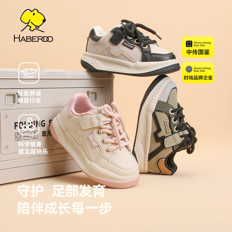 哈贝多儿童低帮板鞋2025秋冬新款加绒休闲鞋子学生运动鞋男女童鞋,童鞋/婴儿鞋/亲子鞋,板鞋,淘宝优惠券,粉丝福利购,淘宝优惠卷