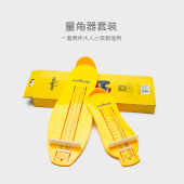 宝宝量脚器测鞋 儿童测量仪大人通用 尺婴儿脚长量脚测量器宝宝买鞋