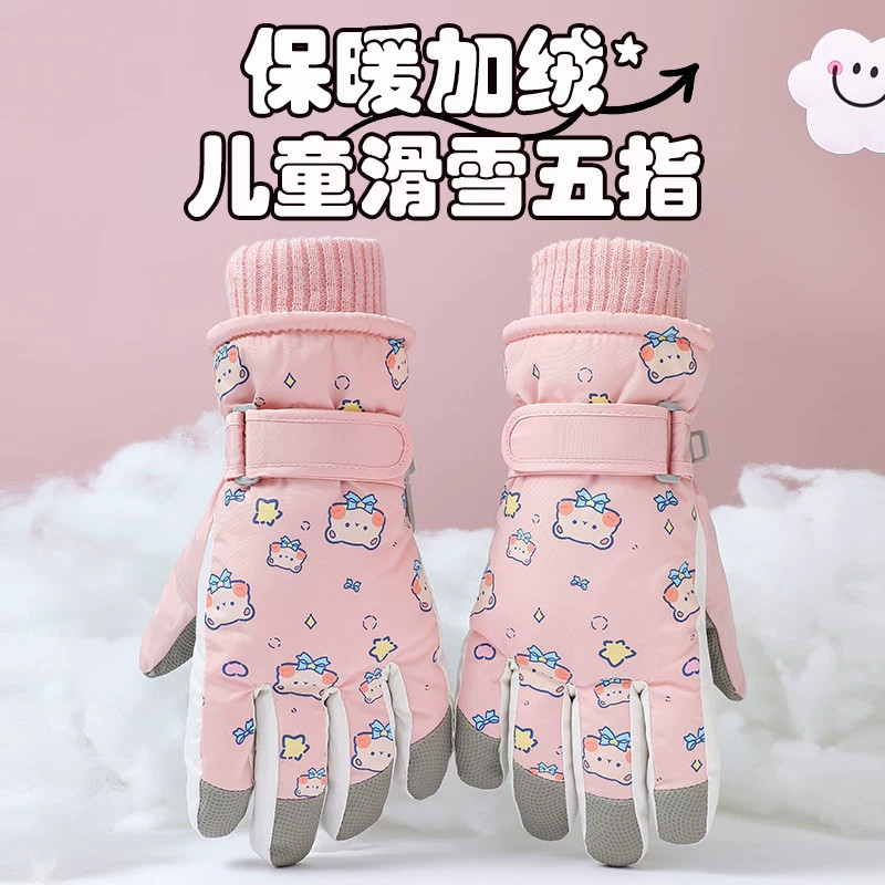 冬季儿童加绒加厚滑雪手套