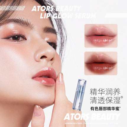 ATORS有色唇部精华口红唇釉女镜面唇蜜彩油秋冬滋润学生款润唇