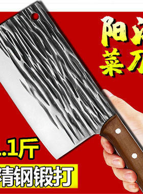龙泉锻打菜刀家用厨房斩切两用厨师专用饭酒店斩鸡鸭切片砍骨刀具