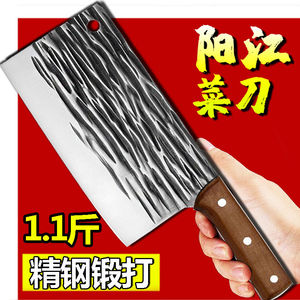 龙泉锻打菜刀家用厨房斩切两用厨师专用饭酒店斩鸡鸭切片砍骨刀具
