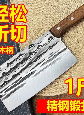 家用菜刀厨房两用刀加厚砍骨刀高锰钢剁骨刀锋利斩切刀斩鸡鸭鹅刀
