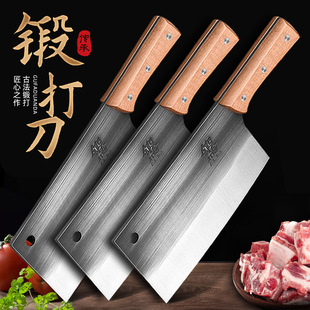 阳江锻打菜刀家用斩切两用刀剁骨专用刀切片刀切菜刀厨师专用刀具
