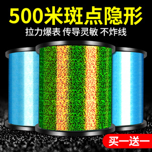 优质500米斑点钓鱼线主线子线正品 超强拉力耐磨隐形路亚海杆专用