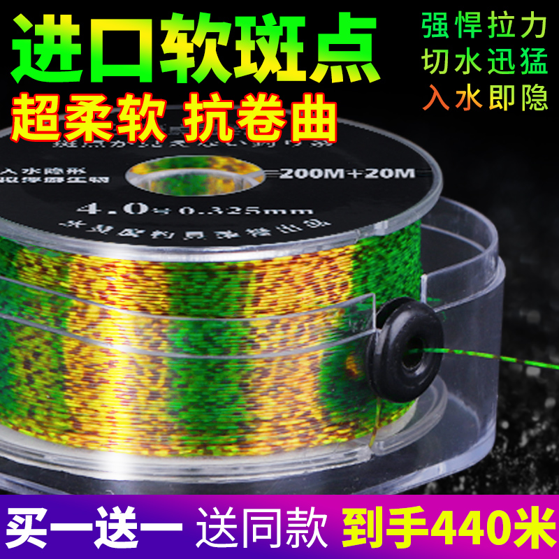 超柔软进口斑点钓鱼线主线正品强拉力不打卷子线海竿海杆尼龙钓线