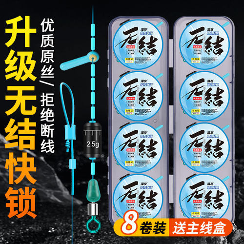 无结快锁PE加固拉力强