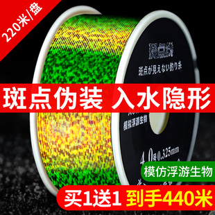 隐形斑点线钓鱼线主线正品 进口子线强拉力海杆海竿矶钓路亚尼龙线