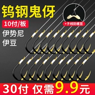 luoi cau re [Thép Vonfram Oniya] Iseni Izu Lưỡi Câu Kanto Mới Chính Hãng Cá Diếc Móc Câu Cá Được Buộc Với Dây Phụ Móc Đôi Thành Phẩm câu cá 2 lưỡi lưỡi câu