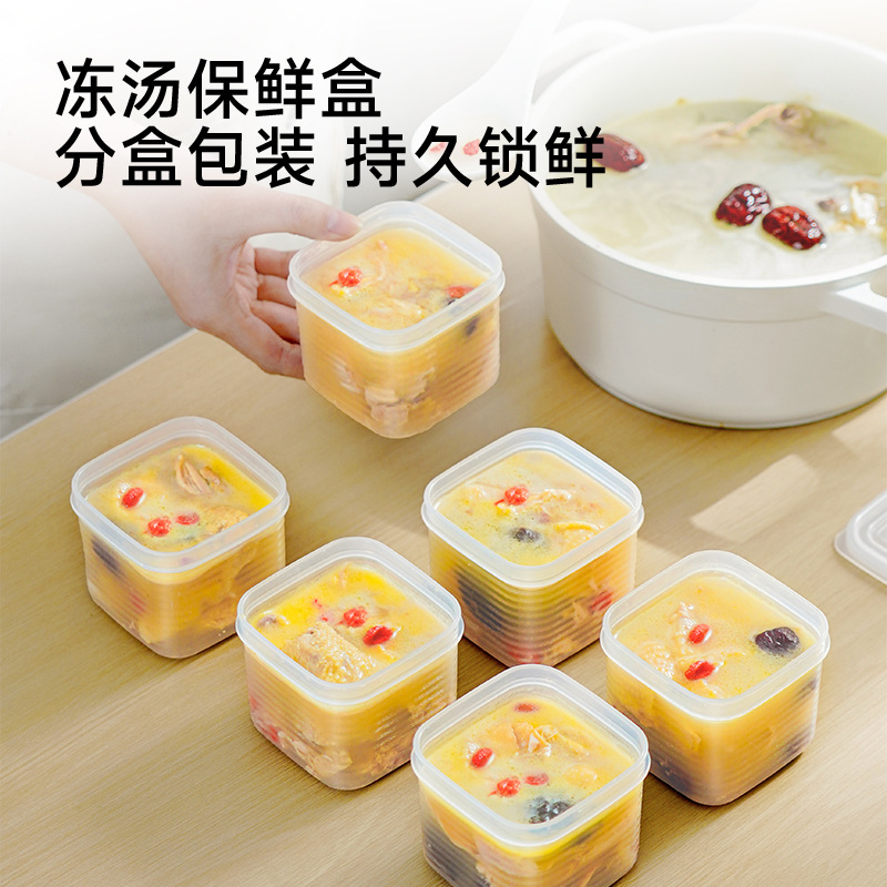 冻汤盒高汤分装盒鸡汤保鲜盒食品级骨头汤冰箱冷冻专用储物