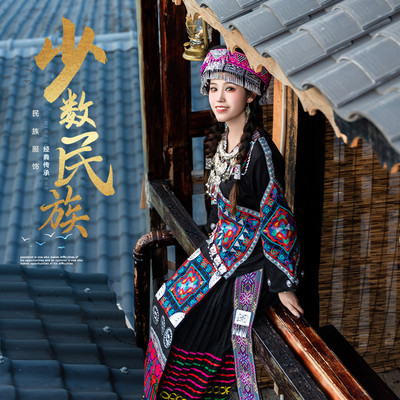 新款苗族服饰女贵州苗寨少数民族服装成人苗家衣服侗族舞蹈