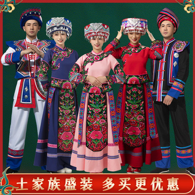 新款土家族民族服装女湘西恩施少数民族服饰男非舞蹈演出衣服