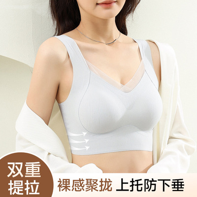 新款无痕反重力乳胶提拉内衣女小胸聚拢收副乳防下垂运动固定