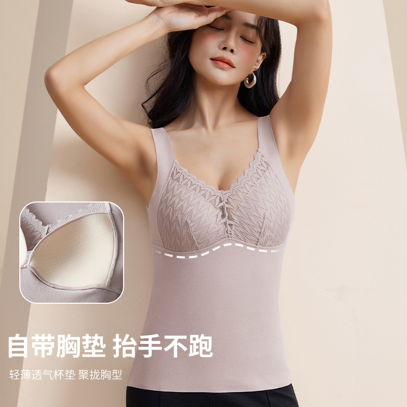 德绒大码保暖内衣蕾丝V领乳胶一体固定杯垫无痕保暖背心马甲
