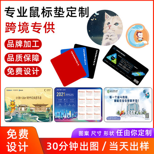 厂家鼠标垫大号电竞桌垫可定游戏办公快捷键大全电脑桌垫批发