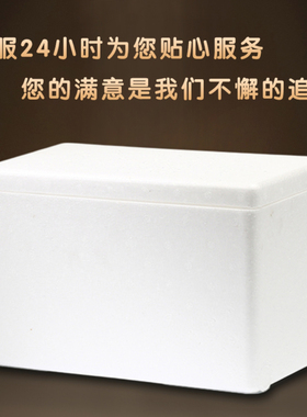 水草活体保温盒夏季冬季发货 运输水草专用 请勿单独下单