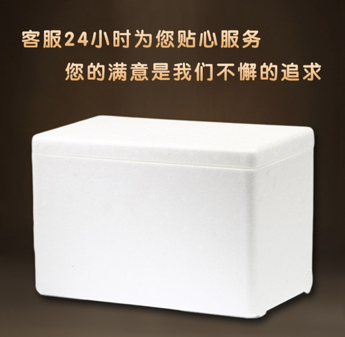 水草活体保温夏季发货专用单独
